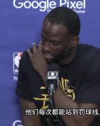  昂热主帅炮轰裁判遭禁赛处罚  