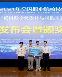  昂热主帅赛后宣布辞职，助教暂代执教职务  