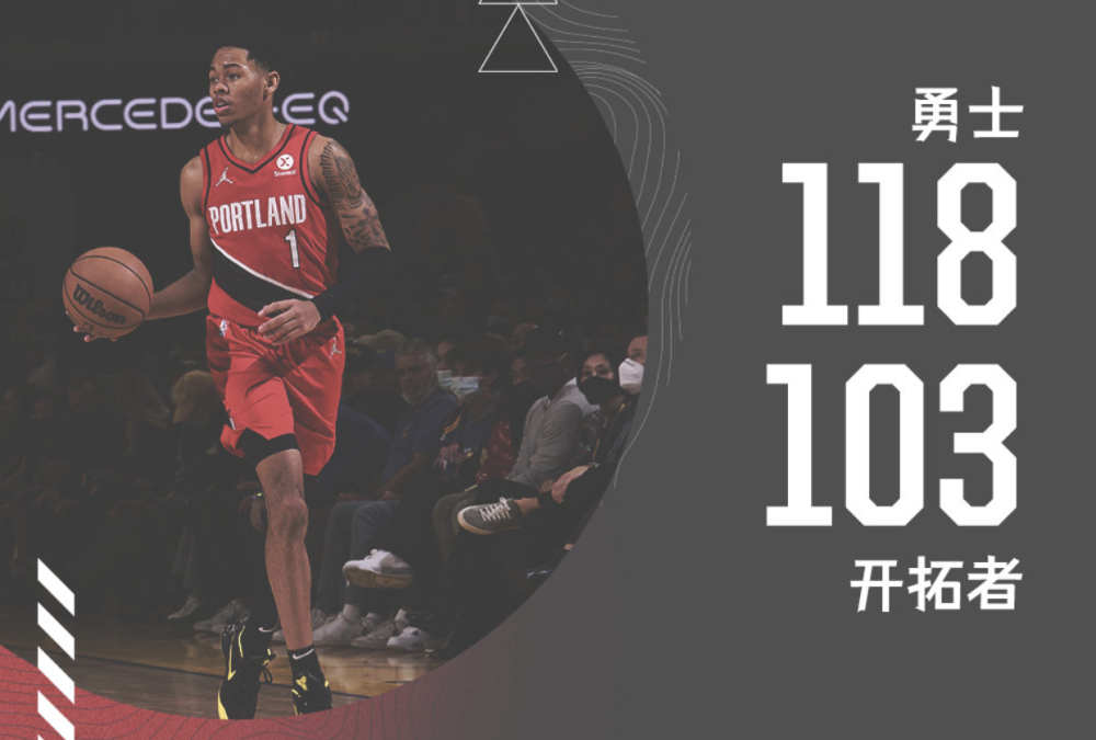  莫兰特伤退灰熊不敌国王  