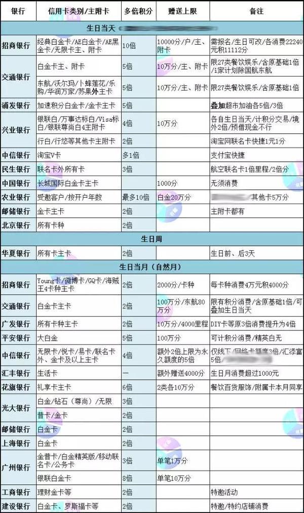  克莱蒙爆冷击败传统豪强，积分反超安全区对手