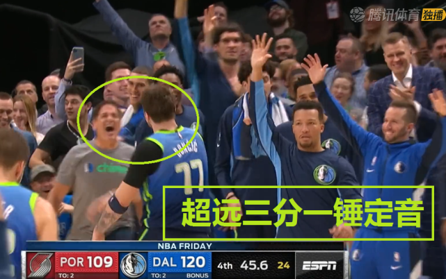  东契奇超远三分绝杀独行侠逆转国王劲旅